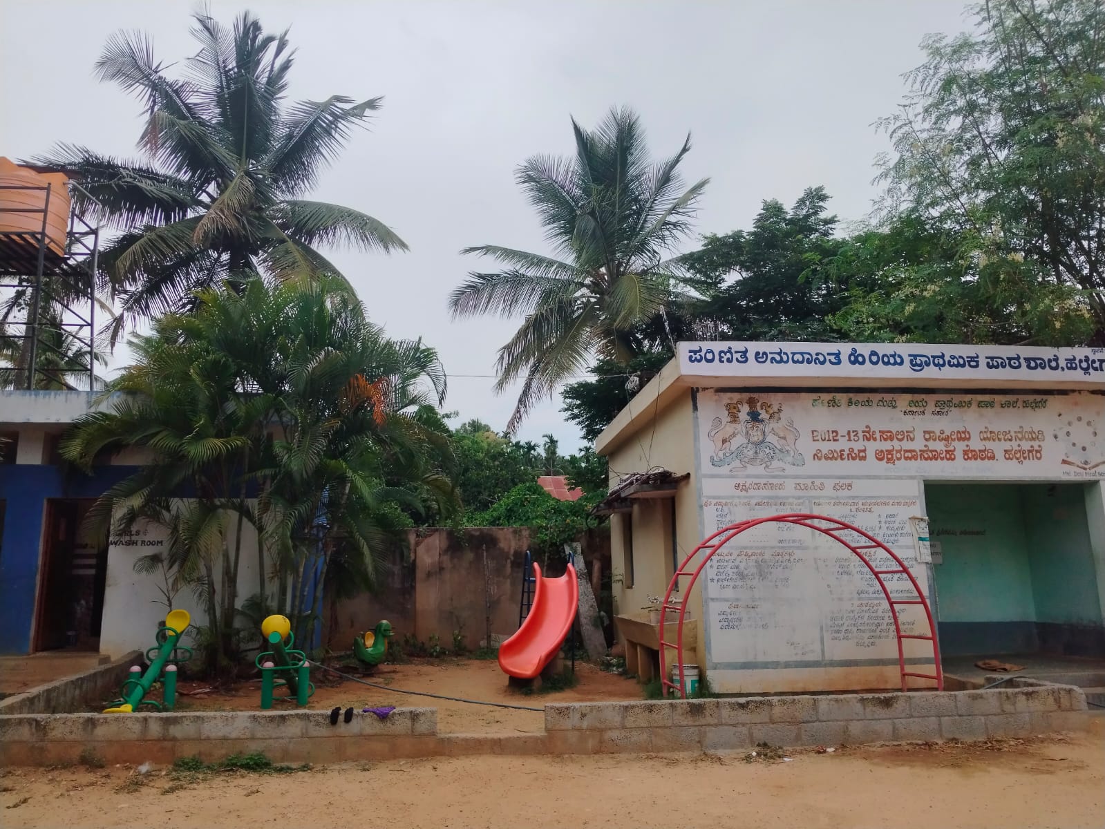 Halegere school playground and equipment — current state