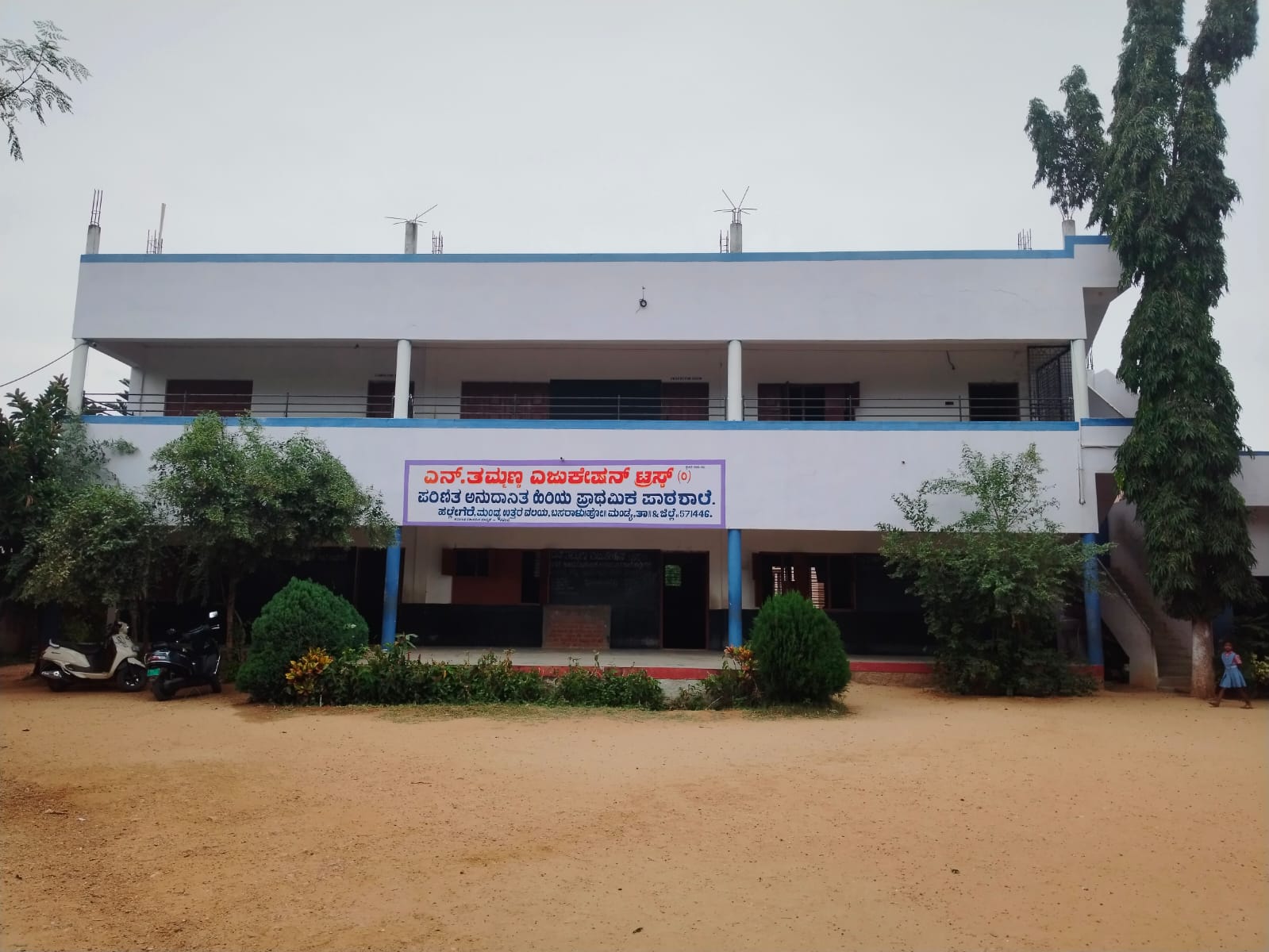 Halegere school water tank, washroom and play area — works in progress