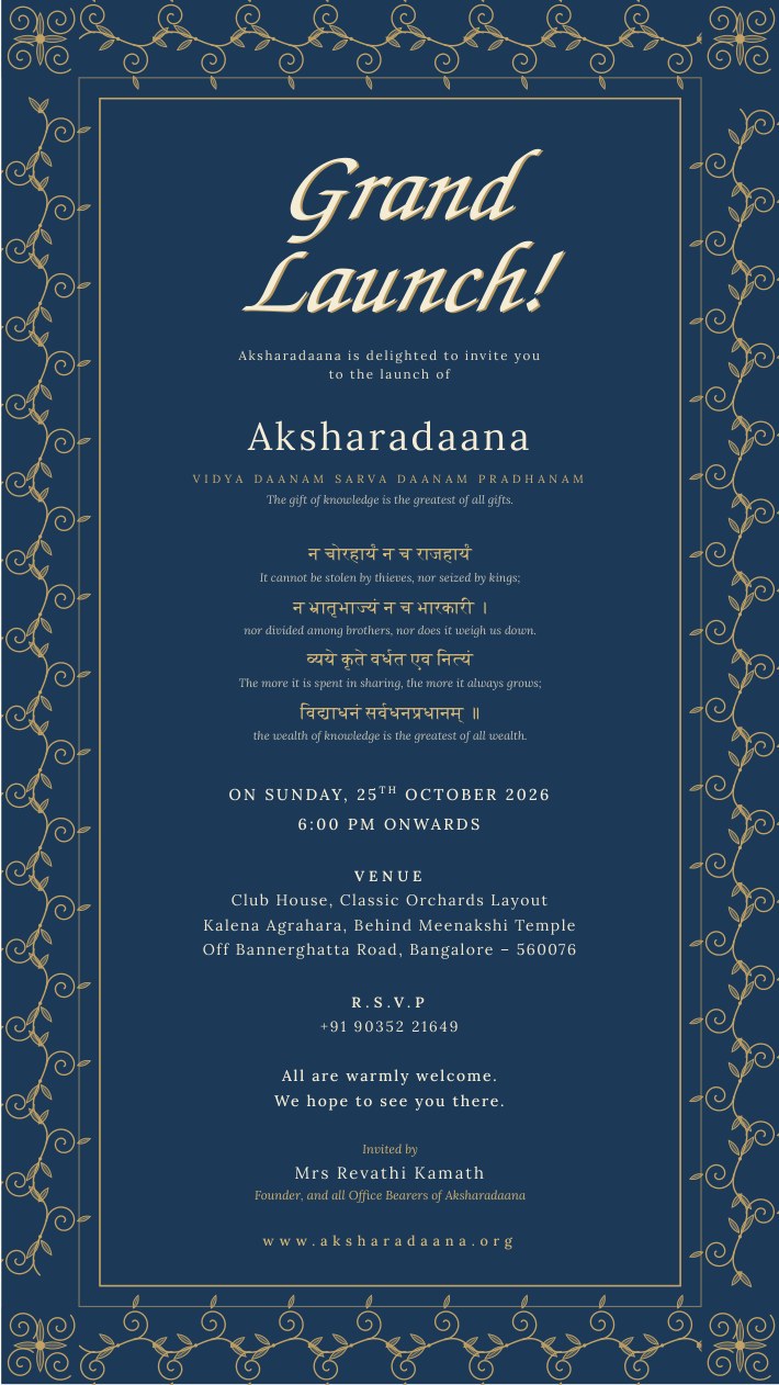 Akshara Daana Grand Launch invitation